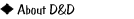 All About D&D